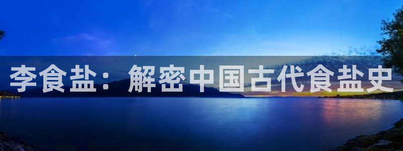 威九国际v96bet官网版