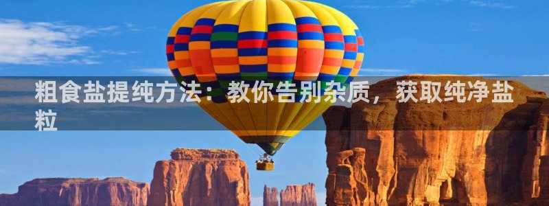 威九国际安全吗