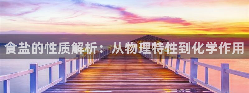 威九国际APP下载