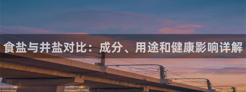 威九国际精选酒店电话