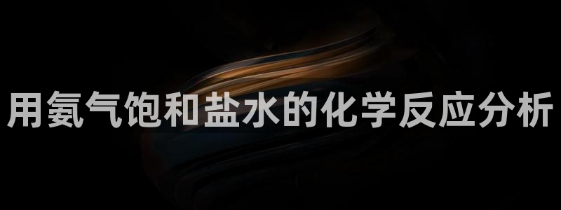 威九国际父亲的友人