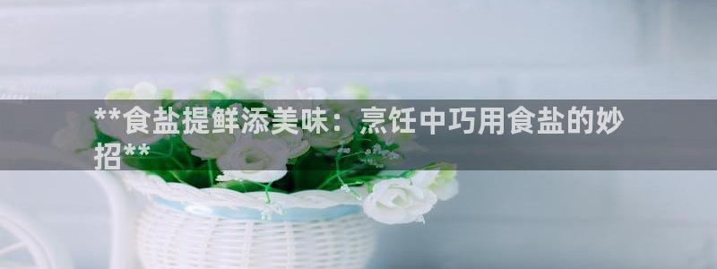 威九国际top