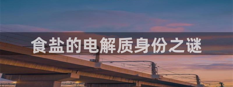 威九国际提款不出来