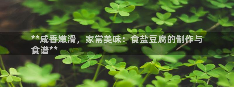 威九国际男主
