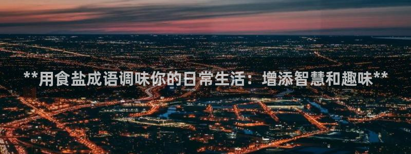 威九国际电子游戏