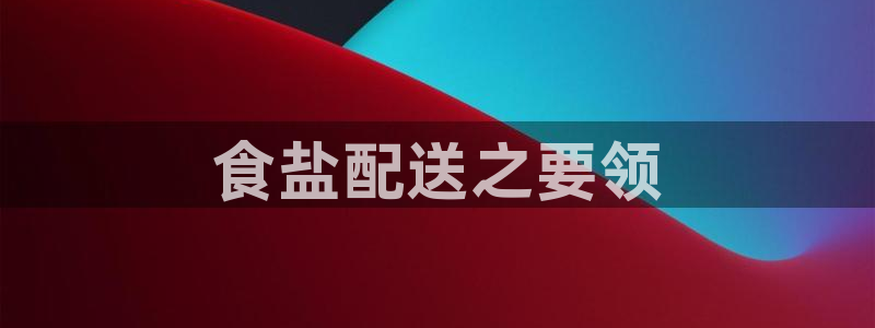 威九国际66m免费版