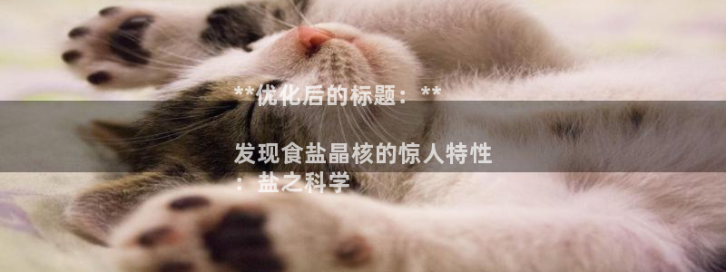威九国际的金融服务怎么样