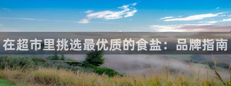 威九国际哪国的
