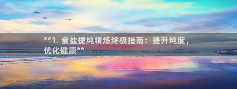 威九国际m78