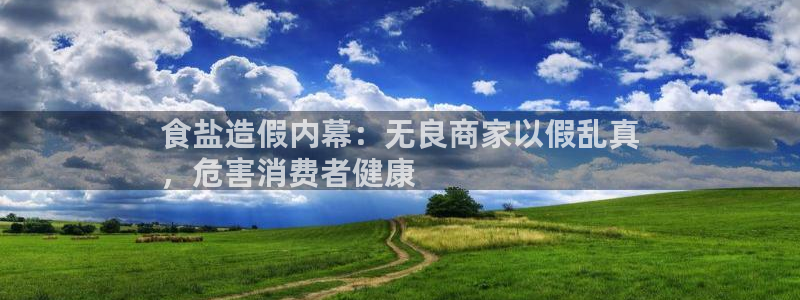 威九国际空降视频