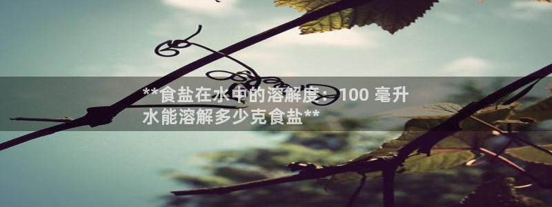 威九国际vA9618