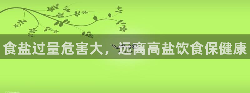 威九国际78cm