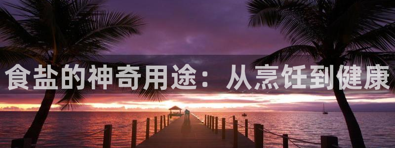 威九国际能提现吗现在