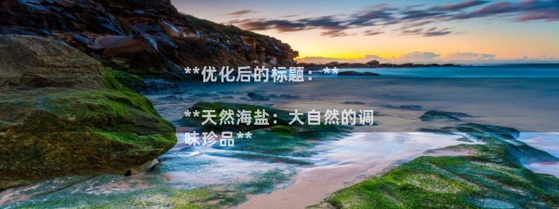 威九国际78m