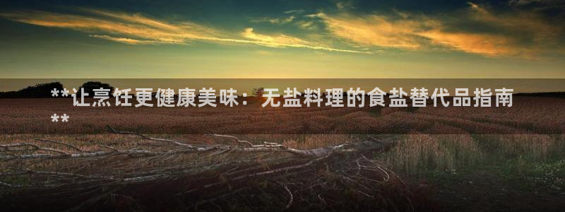 威九国际网站进入产品中心