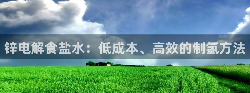 威九国际78免下载