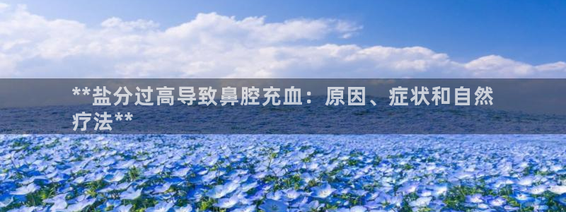 威九国际78mb42