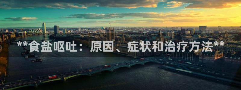 威九国际网站客服电话多少啊