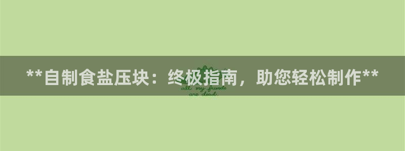 威九国际取款不会被骗吧