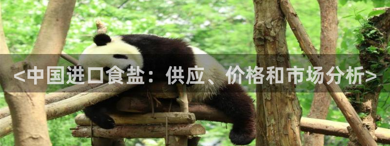 威九国际免费进入
