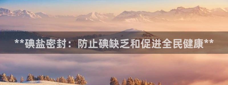 威九国际取款不会被骗吧