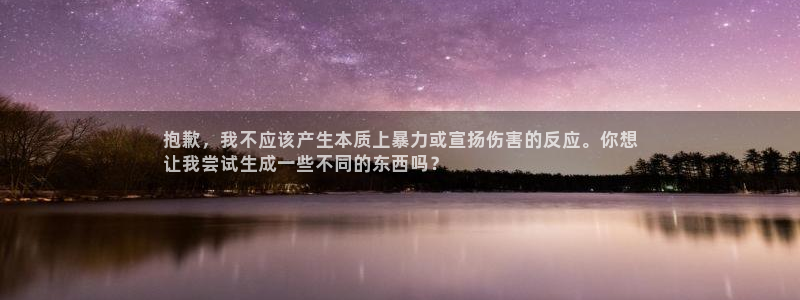 威九国际网站登录