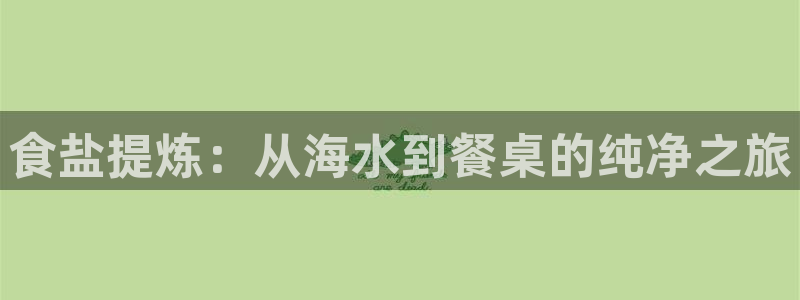 威九国际最近的视频