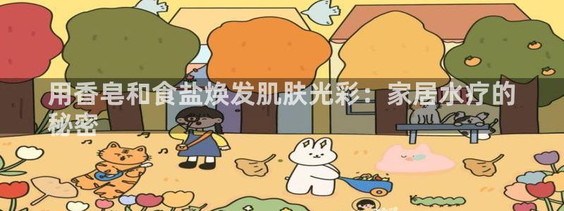 威九国际精彩视频2022年