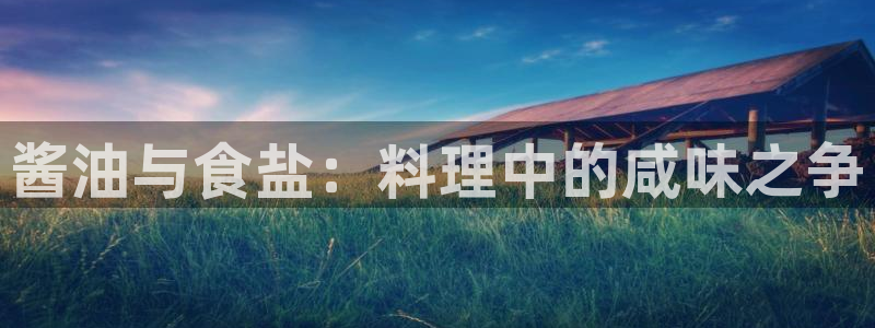 威九国际国精彩片段