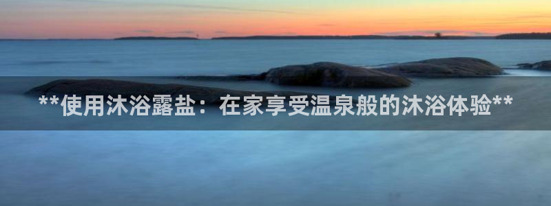 威九国际app网站官网