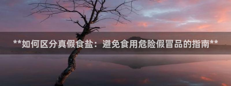 威九国际66m