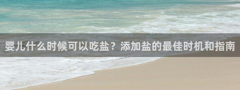 威九国际黄威尼斯