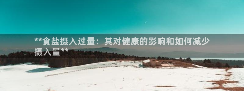 威九国际app网站安全吗